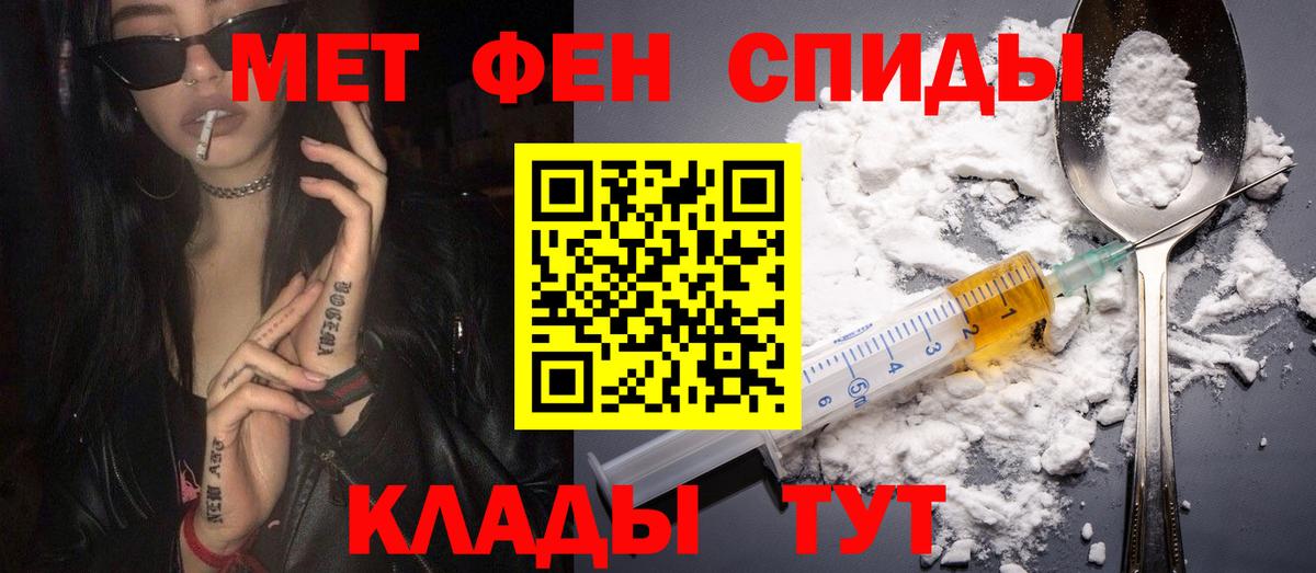 Кировск  Амфетамин  Вход с VPN  Amphetamine 97% 