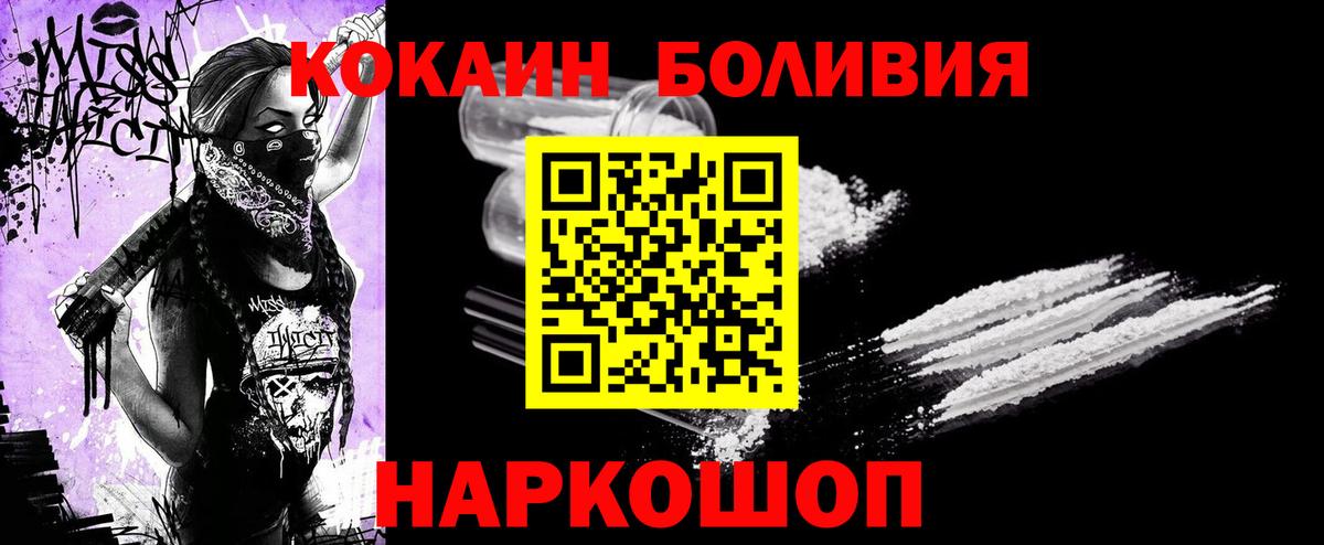 COCAIN 99% Кировск