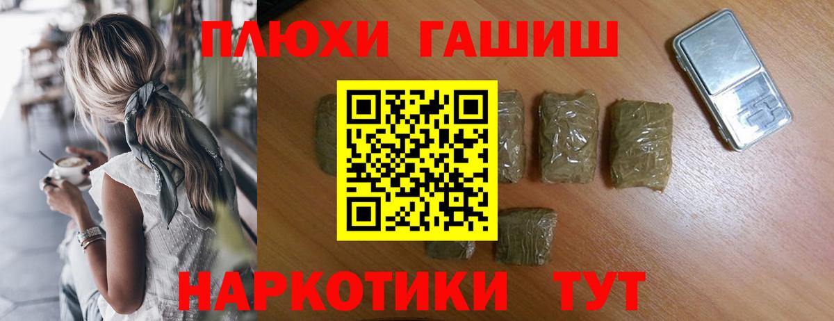 цена наркотик  ГАШ Изолятор  Вход с VPN  Кировск 