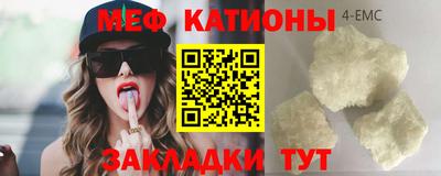 spice Гусиноозёрск