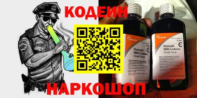 spice Гусиноозёрск