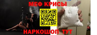 spice Гусиноозёрск