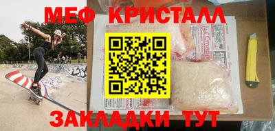 spice Гусиноозёрск