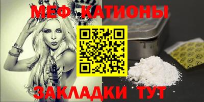 spice Гусиноозёрск