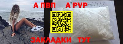 spice Гусиноозёрск