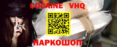 spice Гусиноозёрск