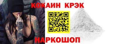 мяу мяу кристалл Гусь-Хрустальный