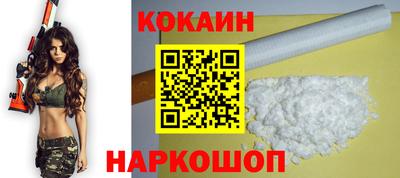 мяу мяу кристалл Гусь-Хрустальный