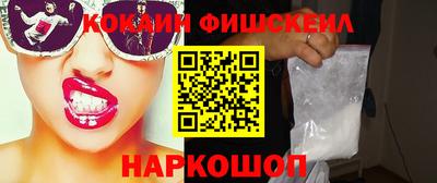 мяу мяу кристалл Гусь-Хрустальный