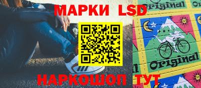 мяу мяу кристалл Гусь-Хрустальный