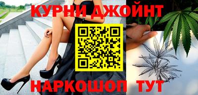 мяу мяу кристалл Гусь-Хрустальный