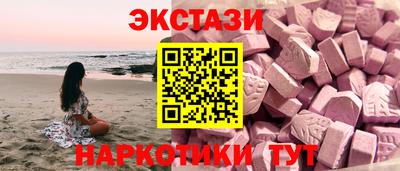мяу мяу кристалл Гусь-Хрустальный