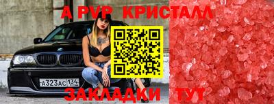 мяу мяу кристалл Гусь-Хрустальный