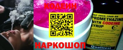 spice Гусиноозёрск