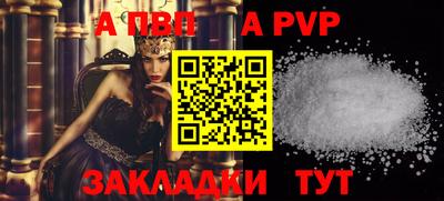 spice Холмск