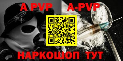 мяу мяу кристалл Гусь-Хрустальный