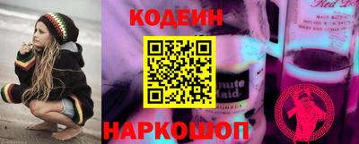мяу мяу кристалл Гусь-Хрустальный