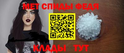 мяу мяу кристалл Гусь-Хрустальный