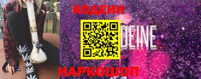 spice Гусиноозёрск