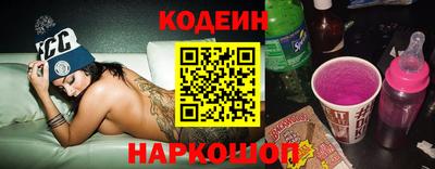 мяу мяу кристалл Гусь-Хрустальный