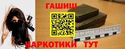 spice Гусиноозёрск