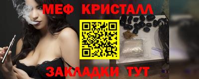 мяу мяу кристалл Гусь-Хрустальный