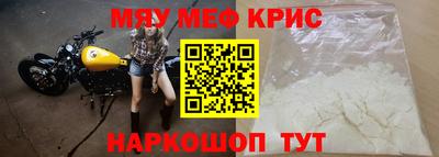 spice Гусиноозёрск