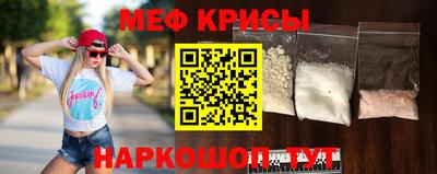 spice Гусиноозёрск