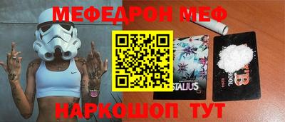 spice Гусиноозёрск
