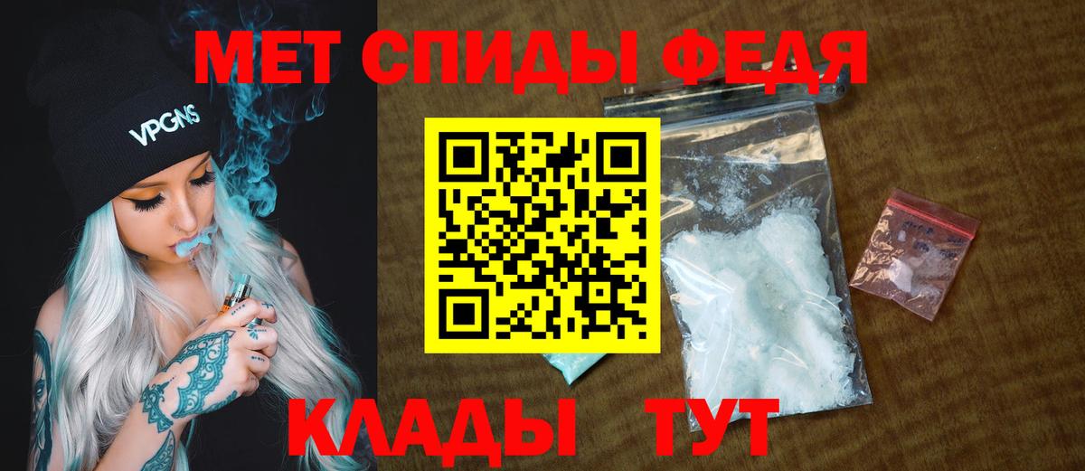 Первитин винт Кировск