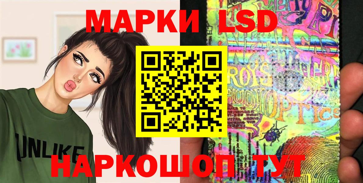 Кировск  Марки N-bome 1,8мг  Вход с VPN  Марки N-bome 1,8мг 