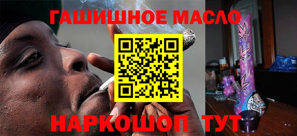 Дистиллят ТГК жижа Кировск