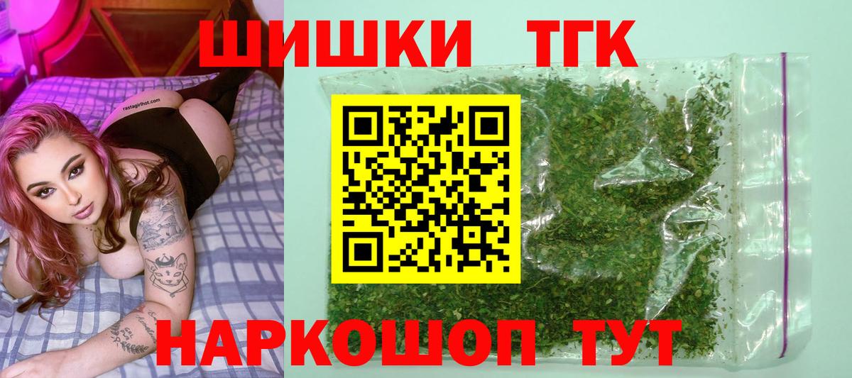 Каннабис планчик  Вход с VPN  Марихуана индика  Кировск  Бошки Шишки конопля 